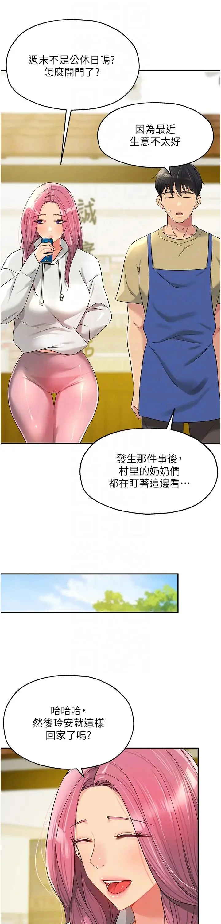 第78話