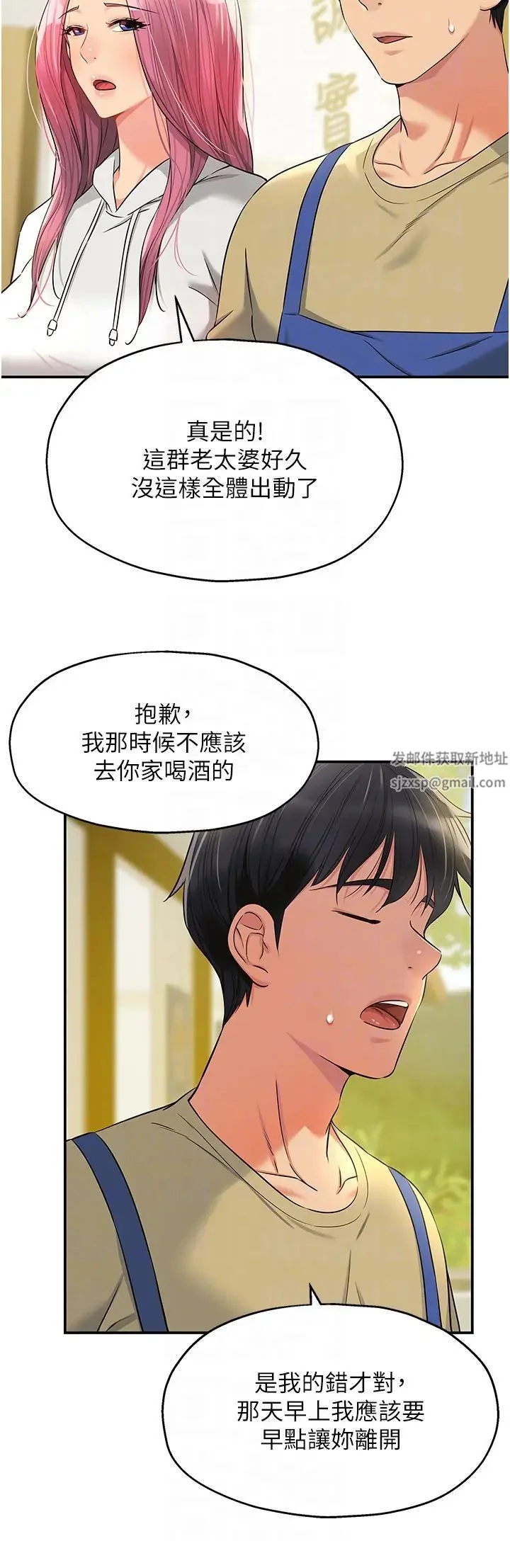 第78話