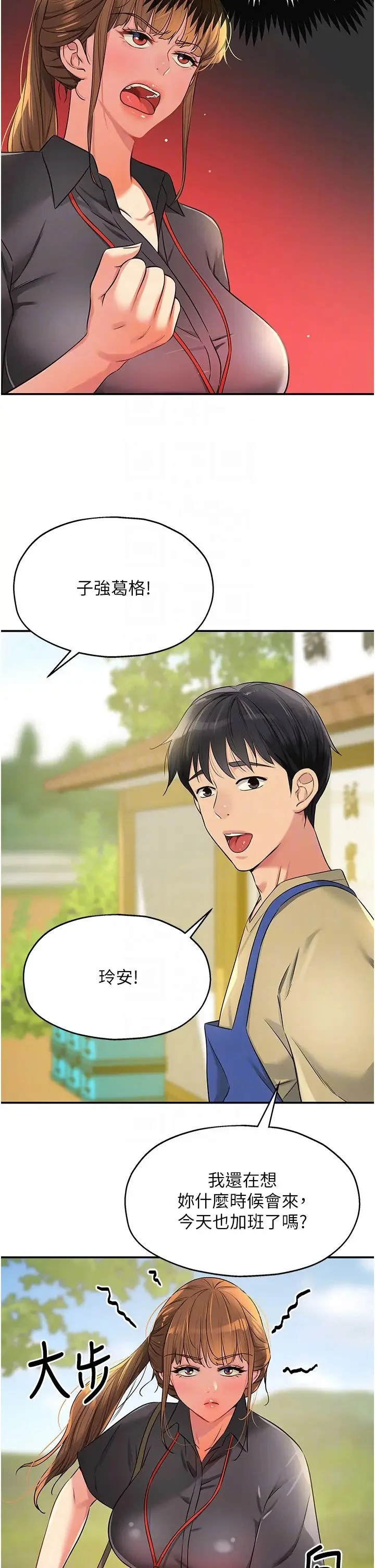 第78話