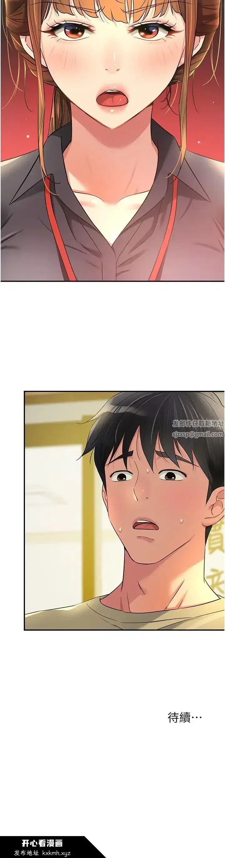 第78話