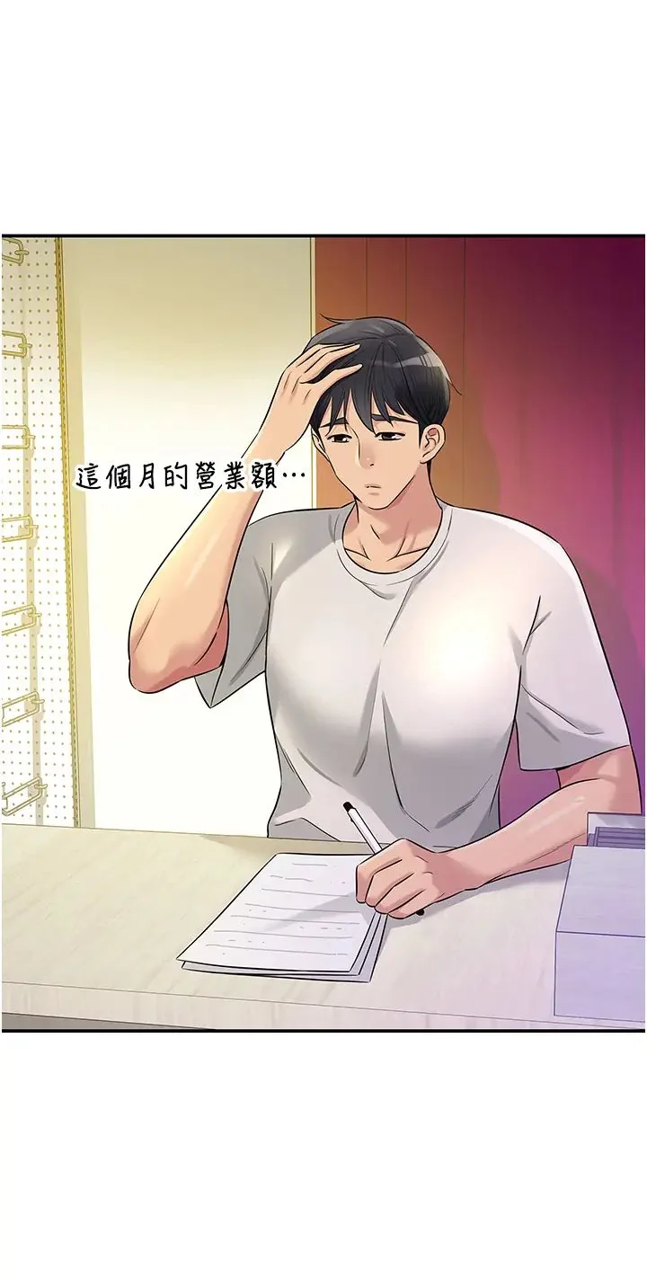 第78話