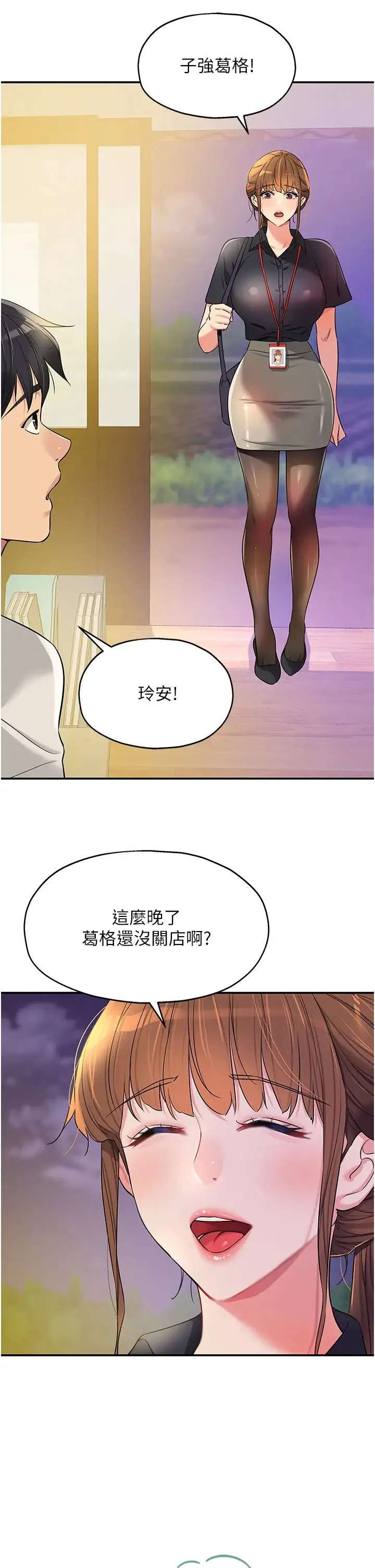 第78話