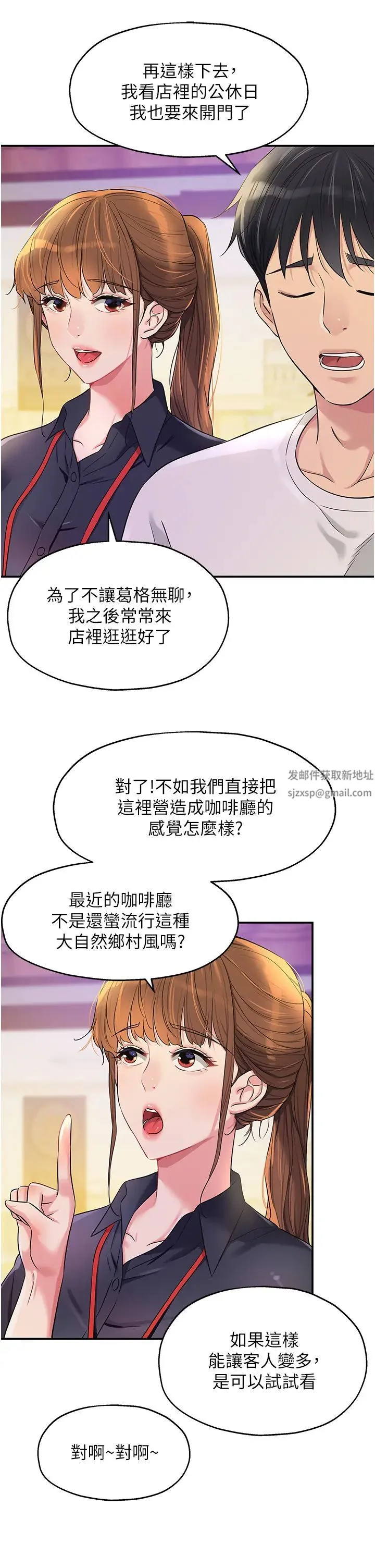 第78話