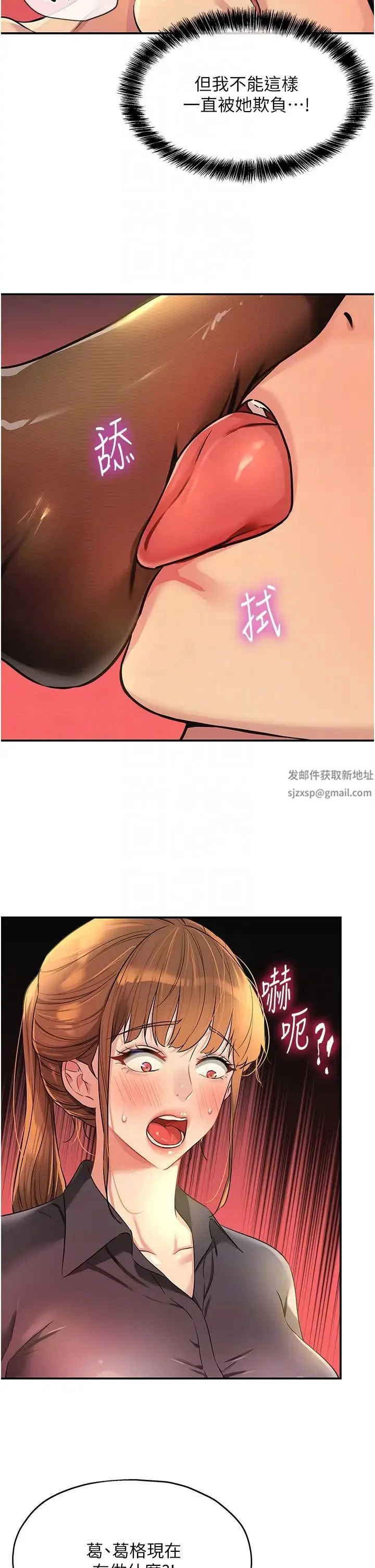 第79話