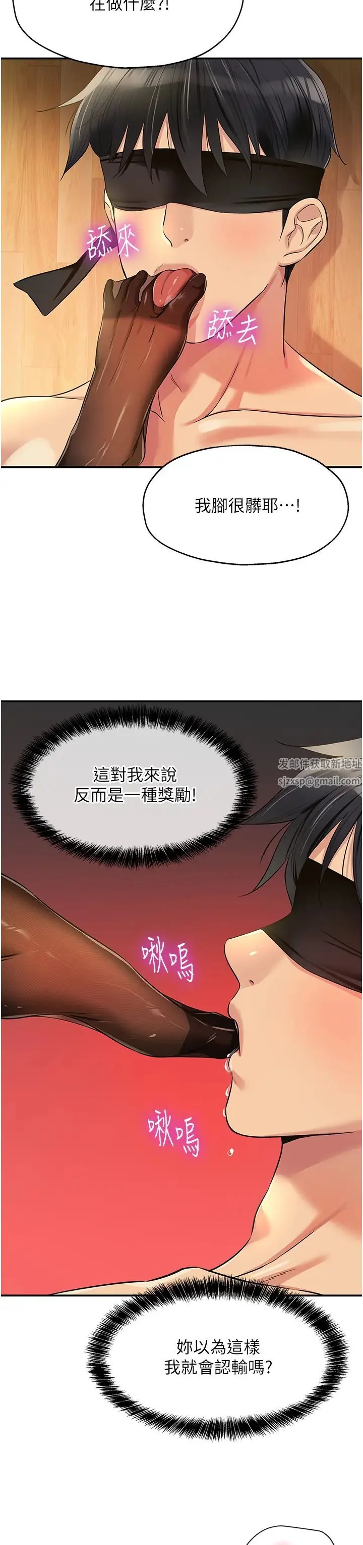 第79話