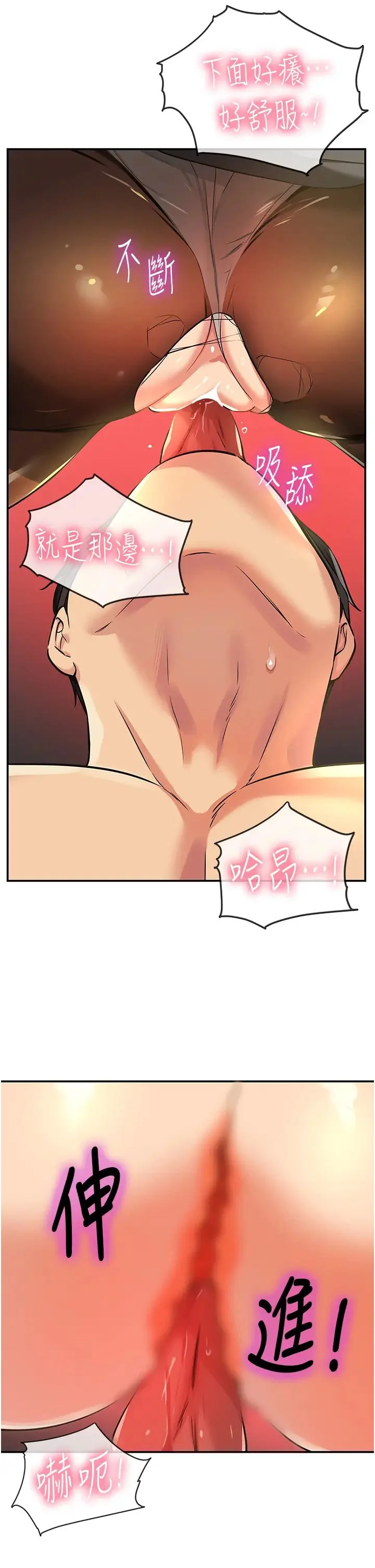 第79話