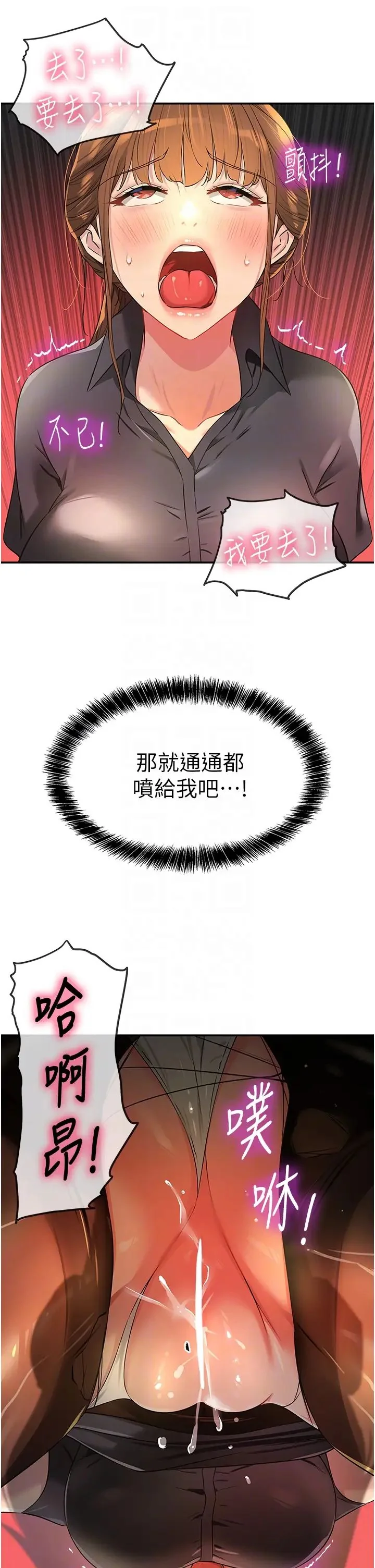 第79話