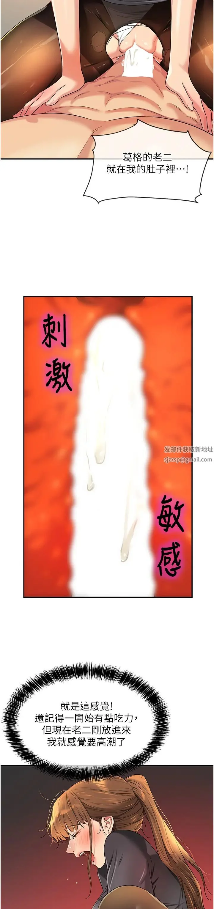 第79話