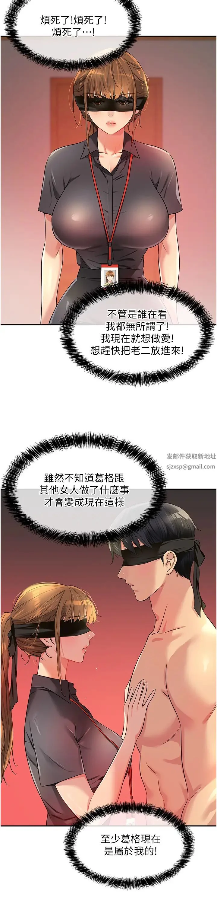 第79話
