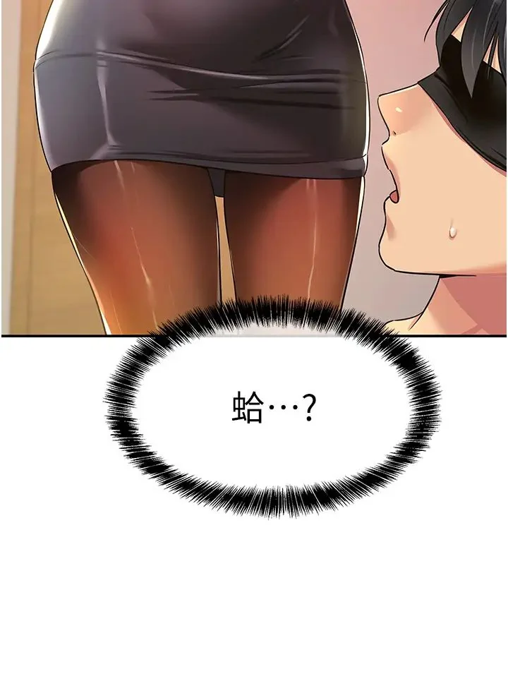 第79話