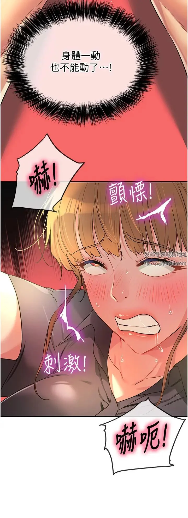第80話