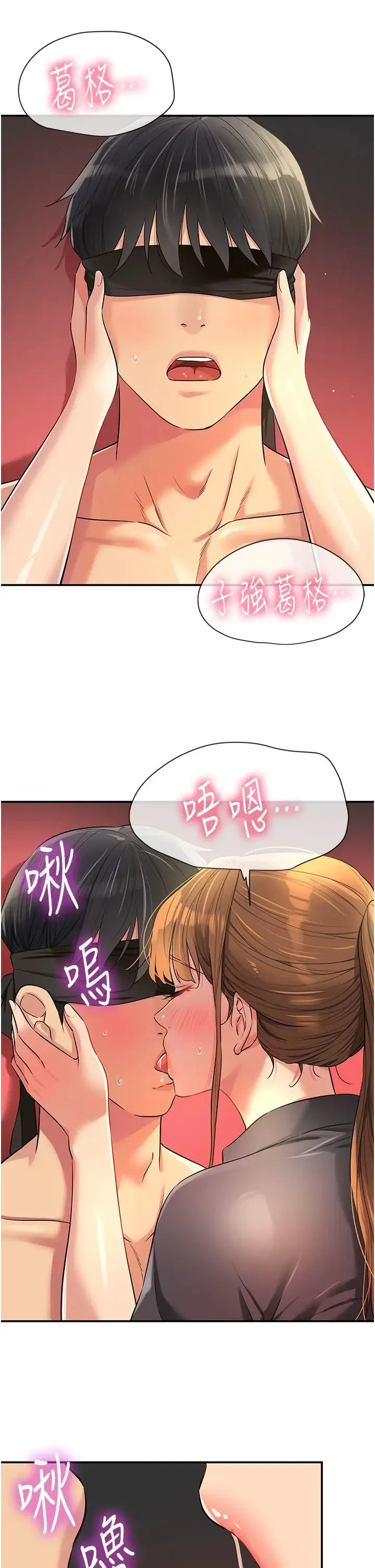 第80話