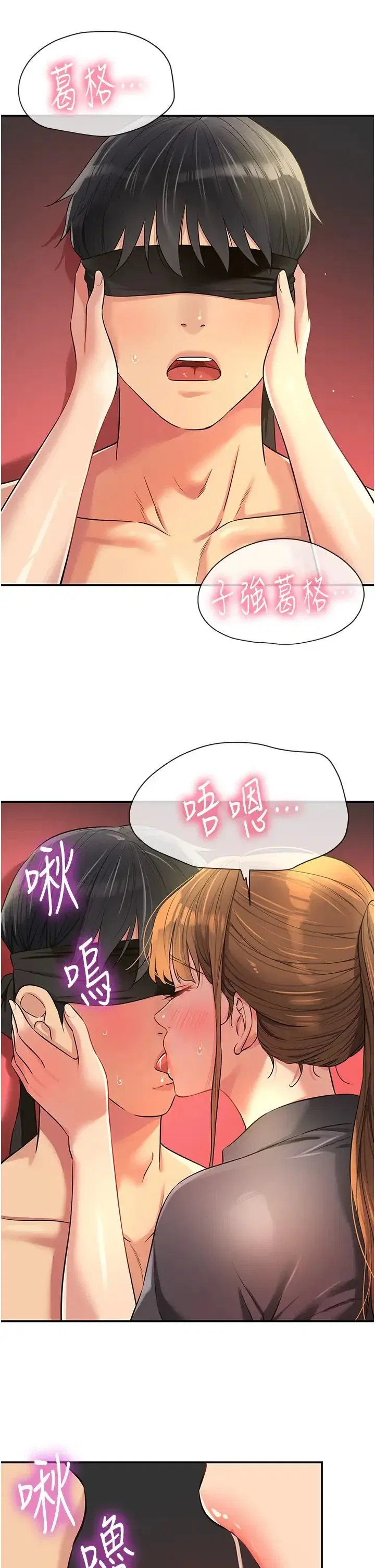 第80話