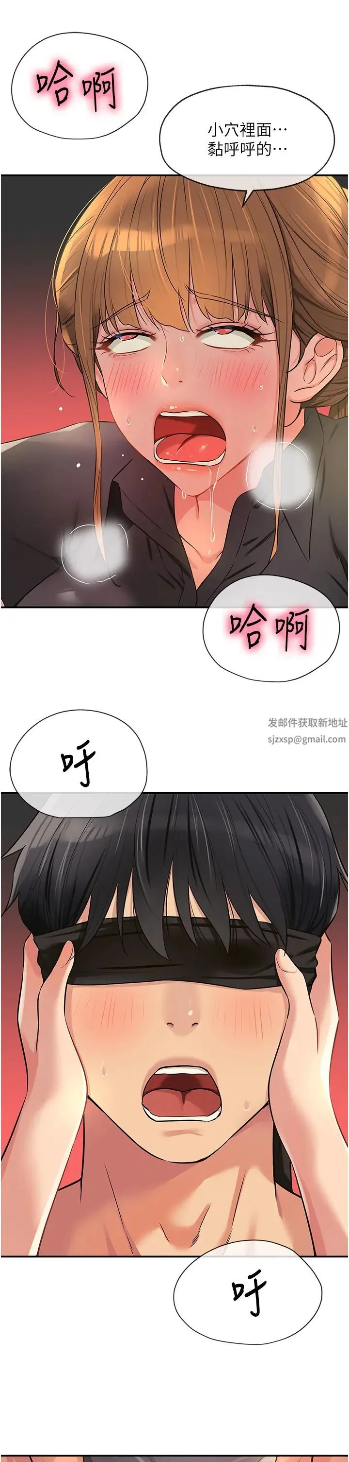 第80話