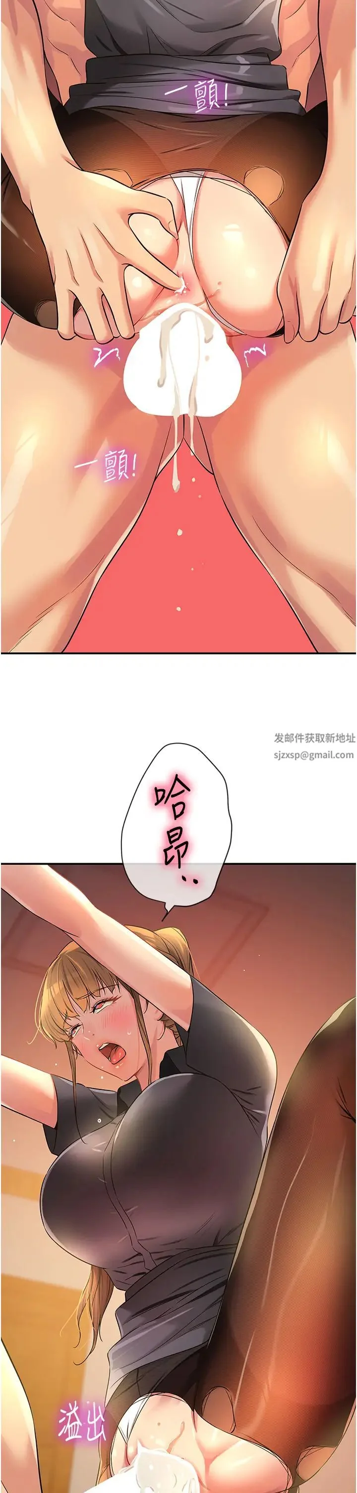 第80話
