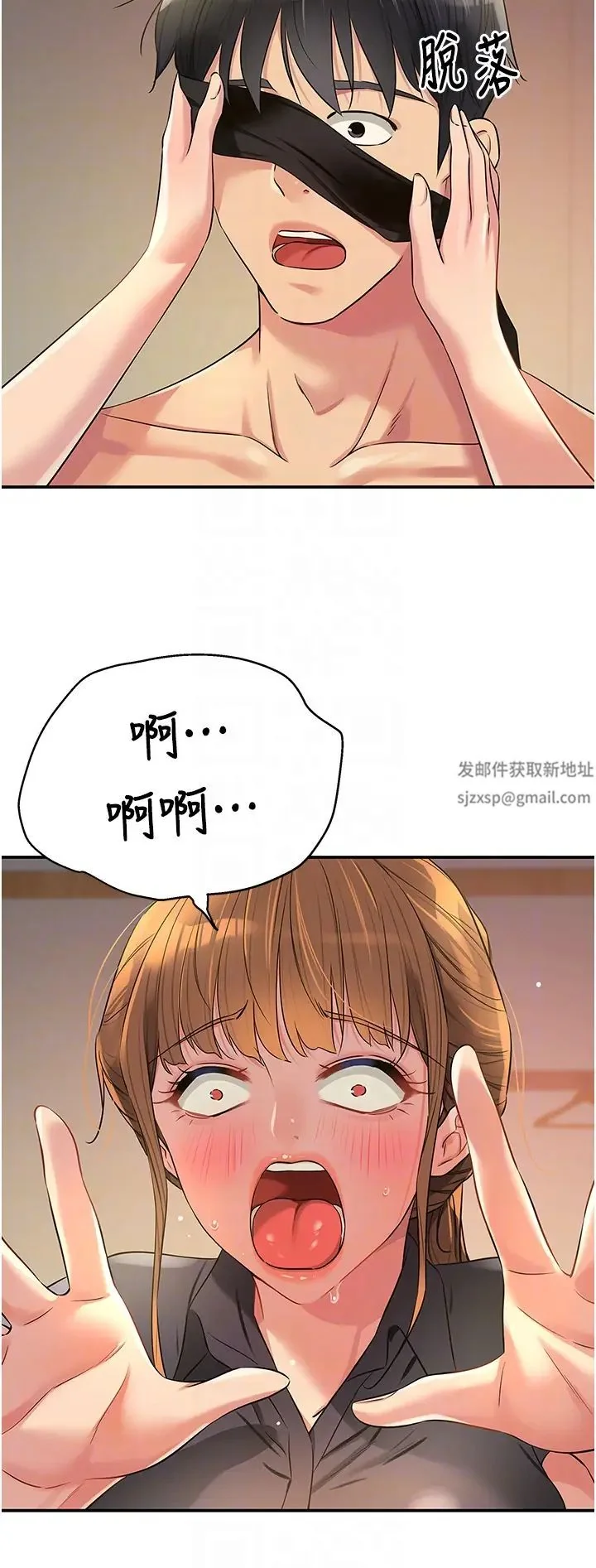 第80話
