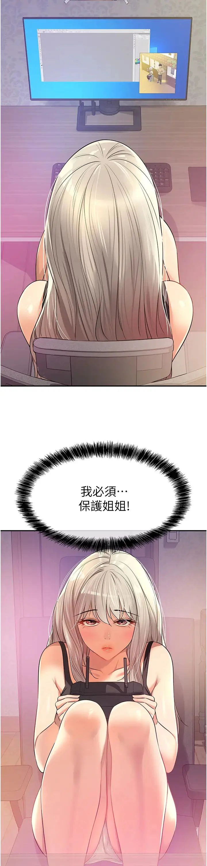 第80話