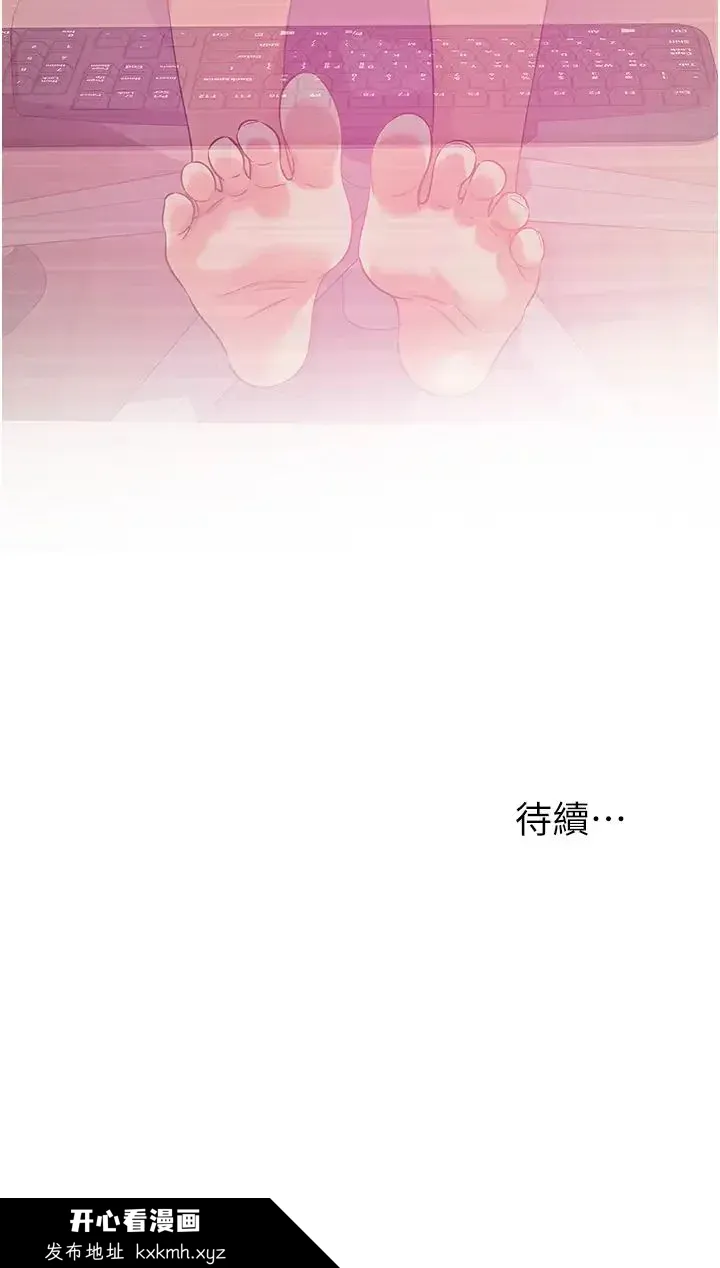 第80話