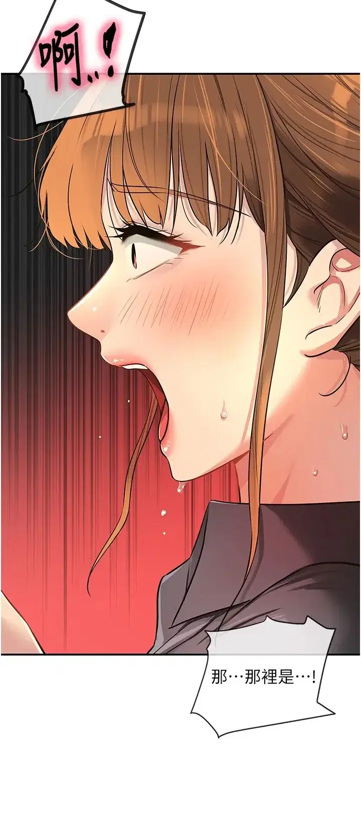 第80話