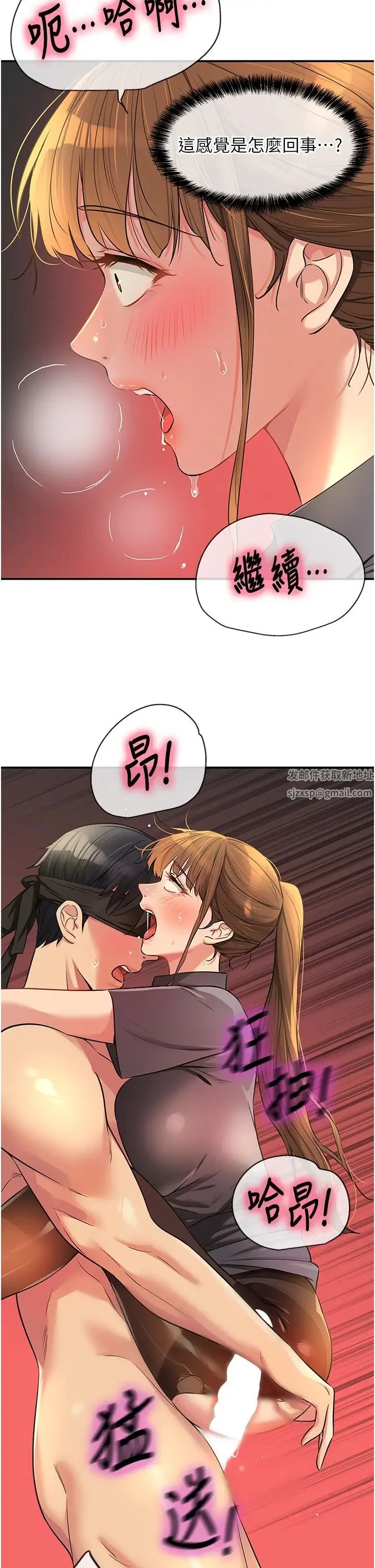 第80話