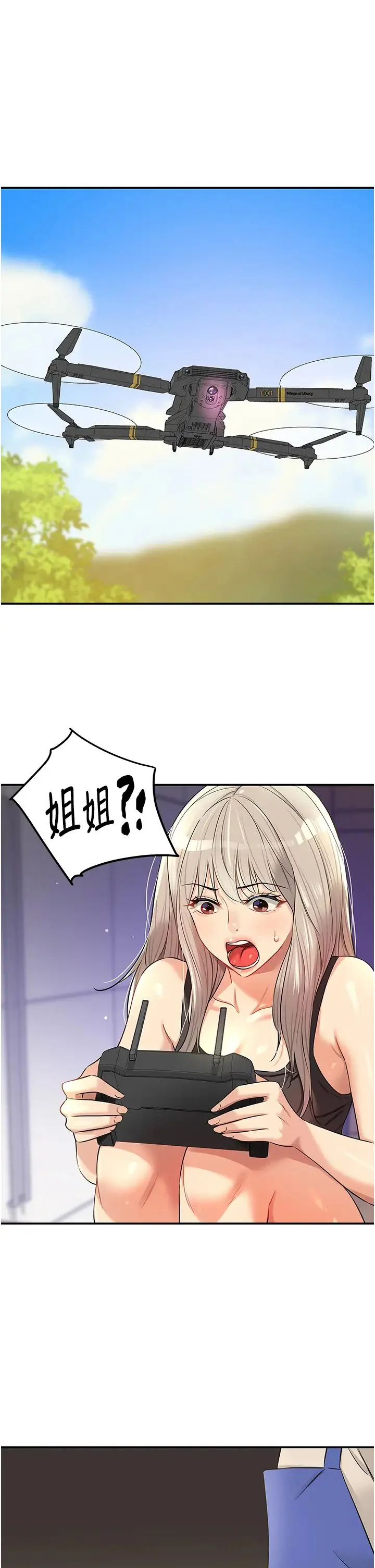 第81話