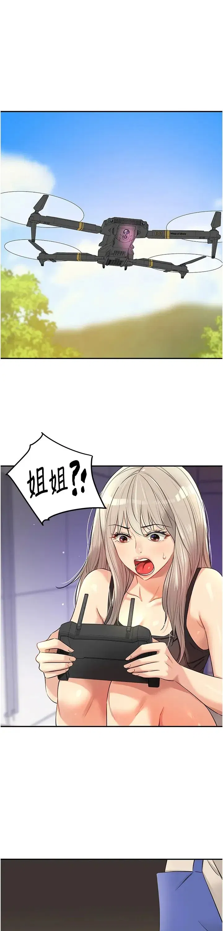 第81話