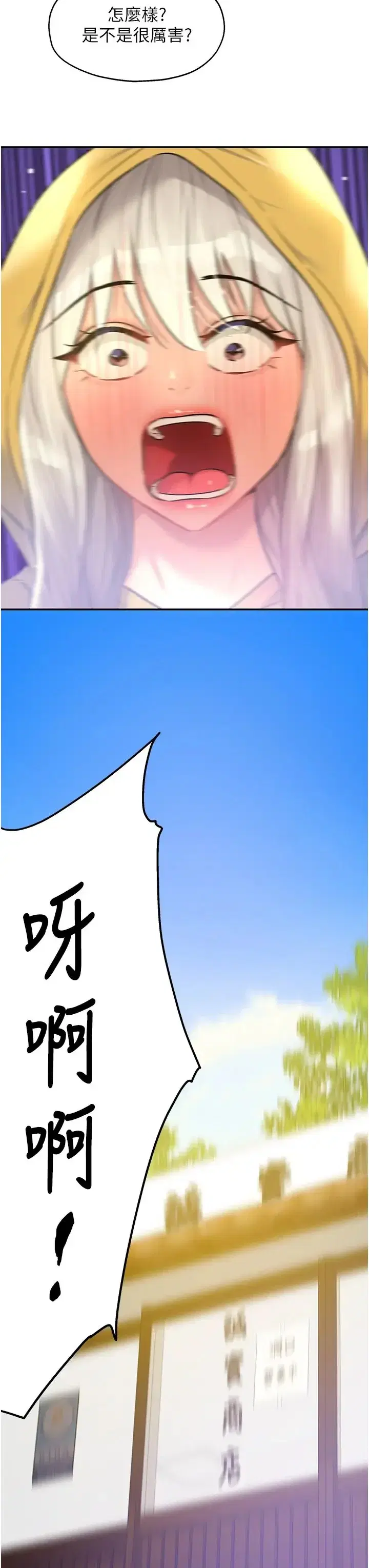 第81話