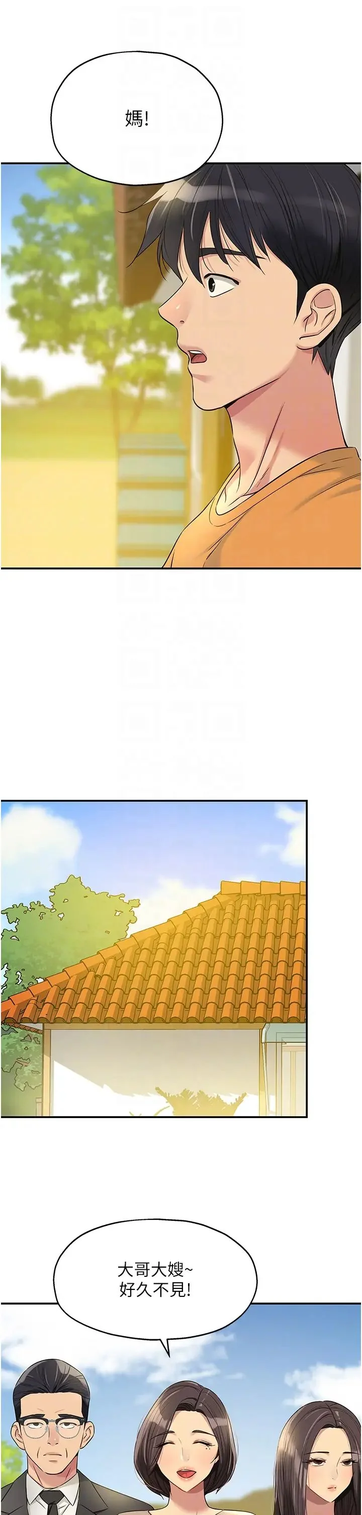 第82話