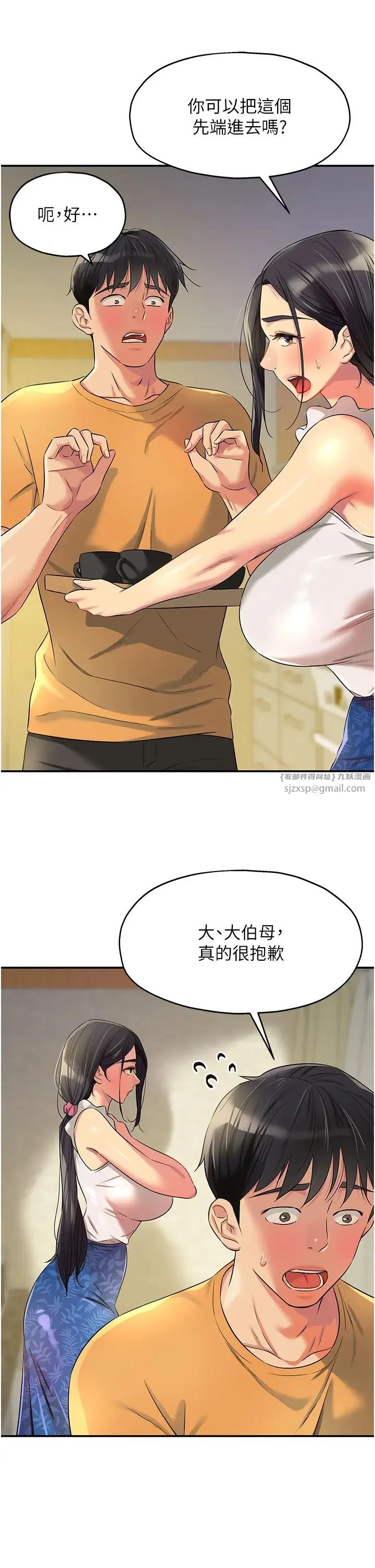 第82話