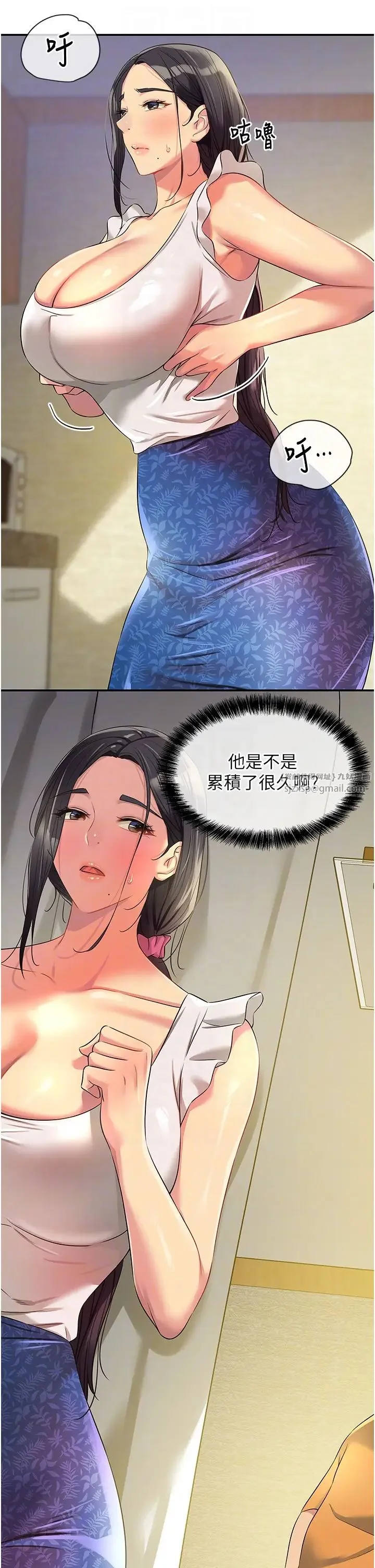 第82話