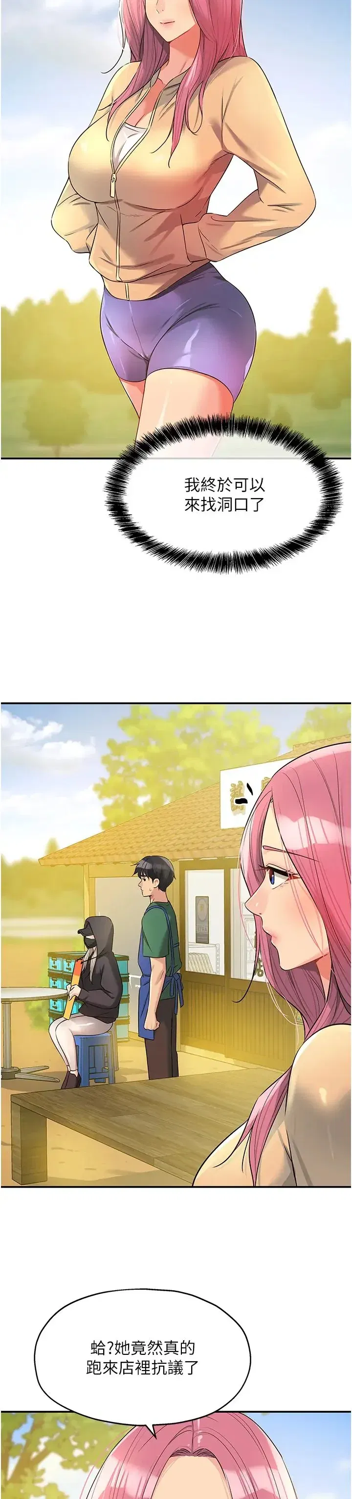 第82話