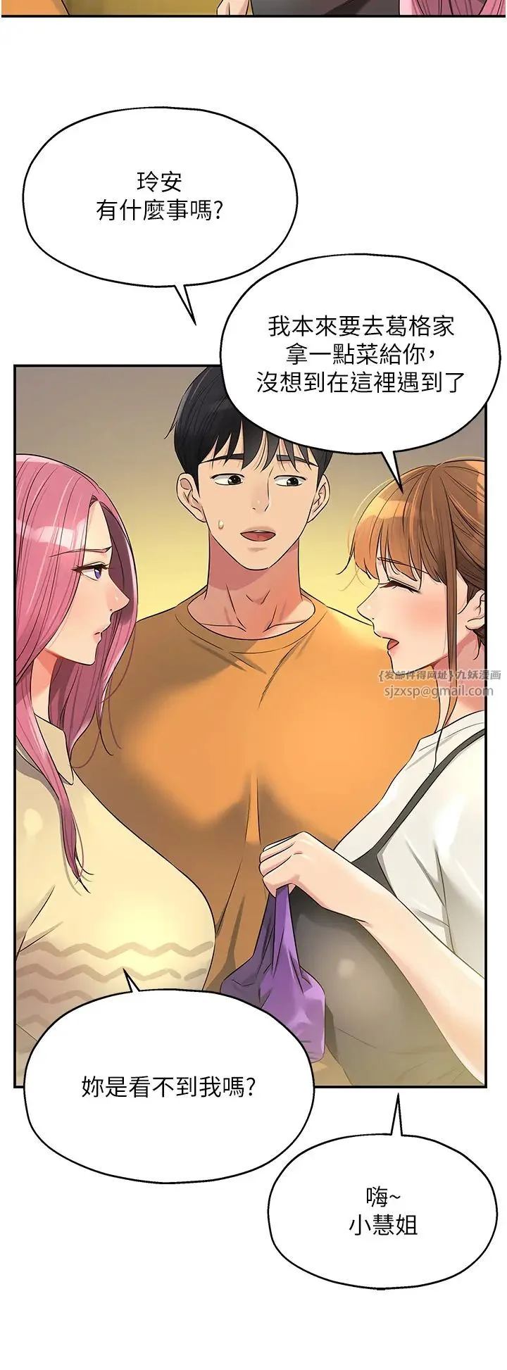 第83話