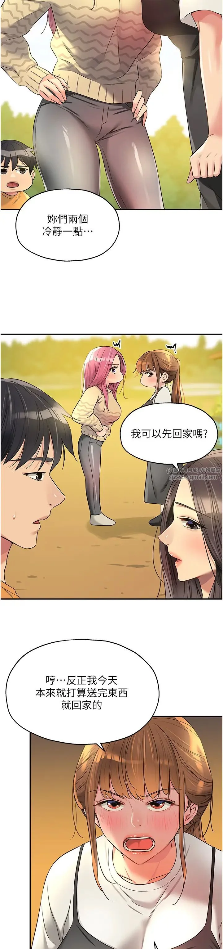 第83話