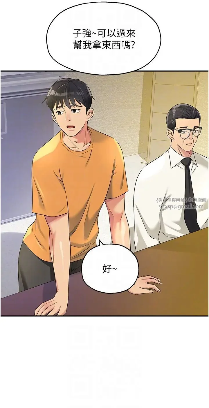 第83話