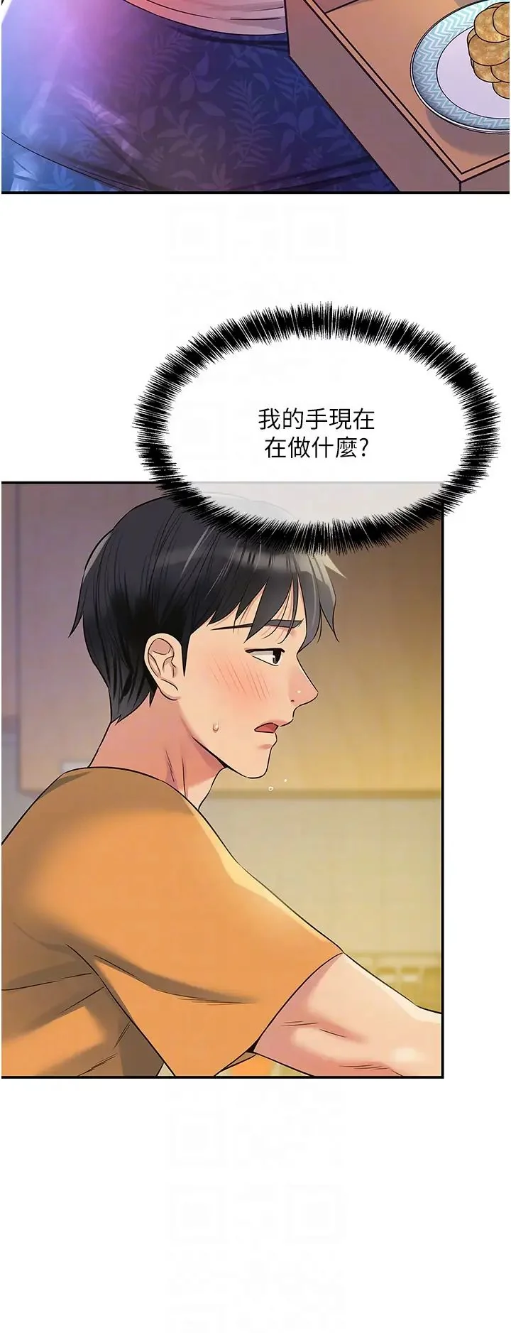 第83話