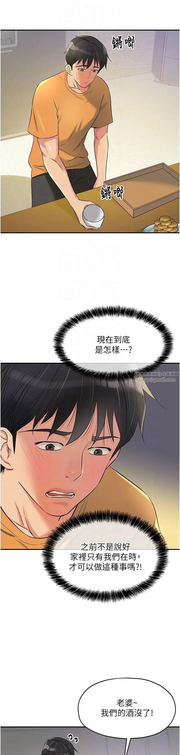 第83話