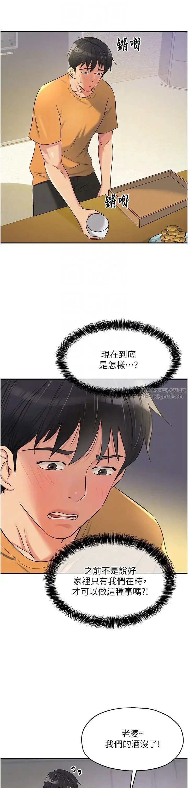 第83話