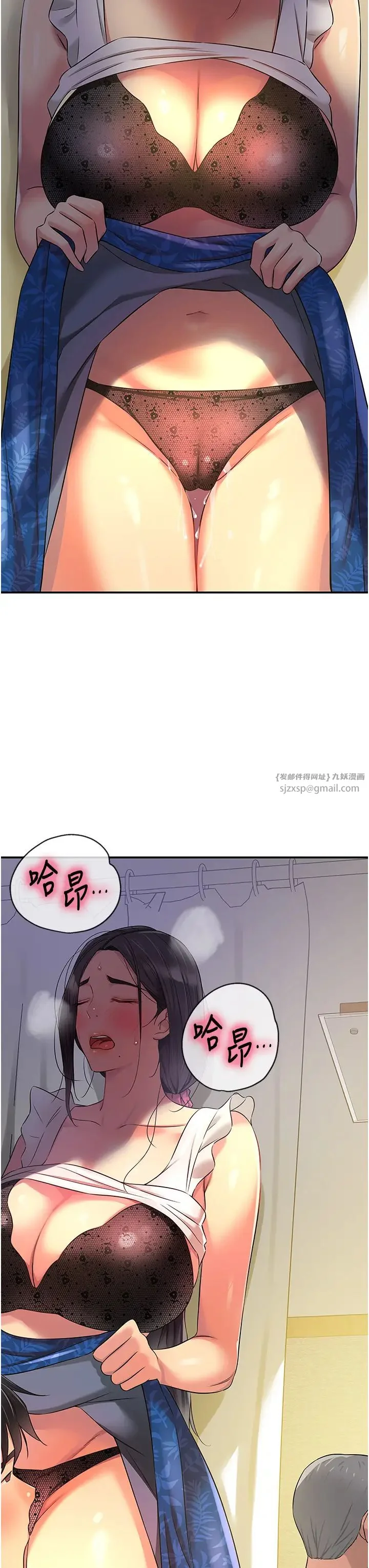 第83話