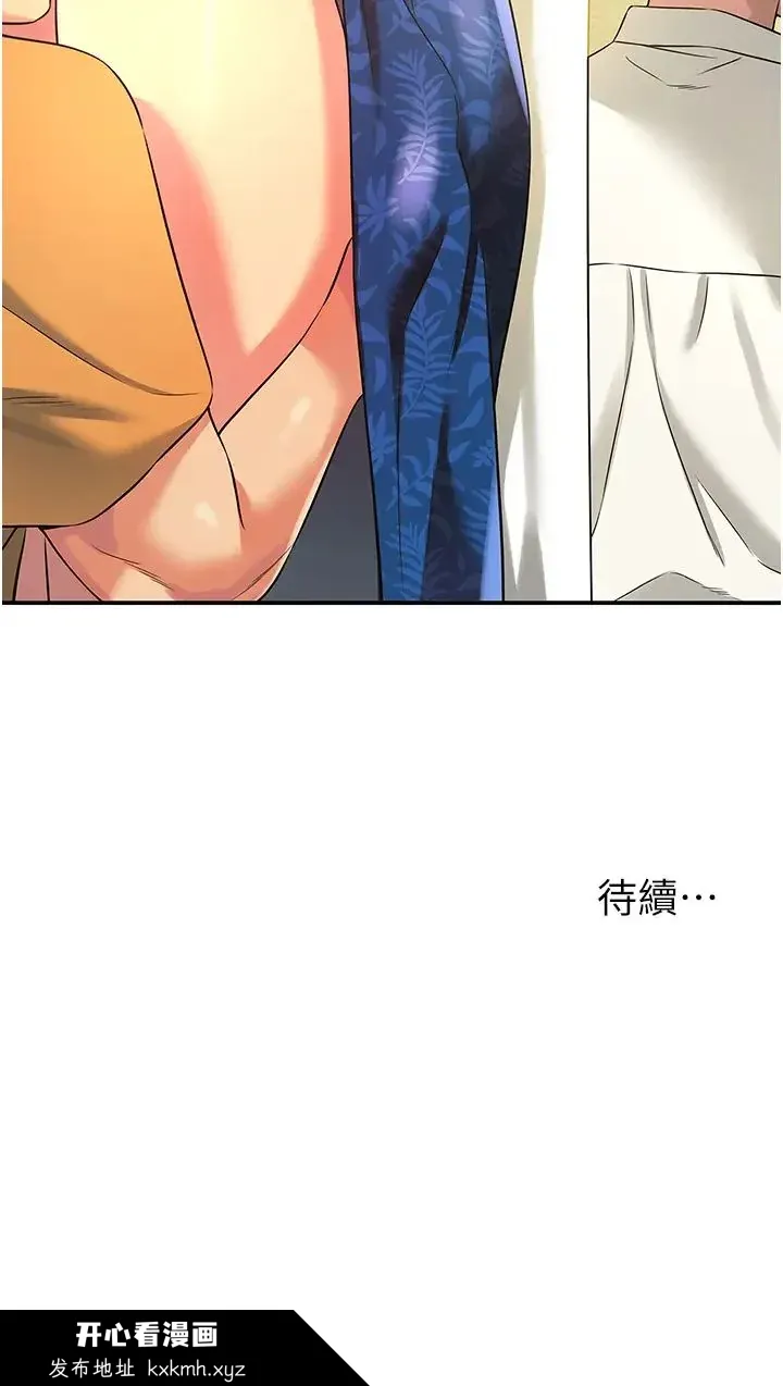 第83話