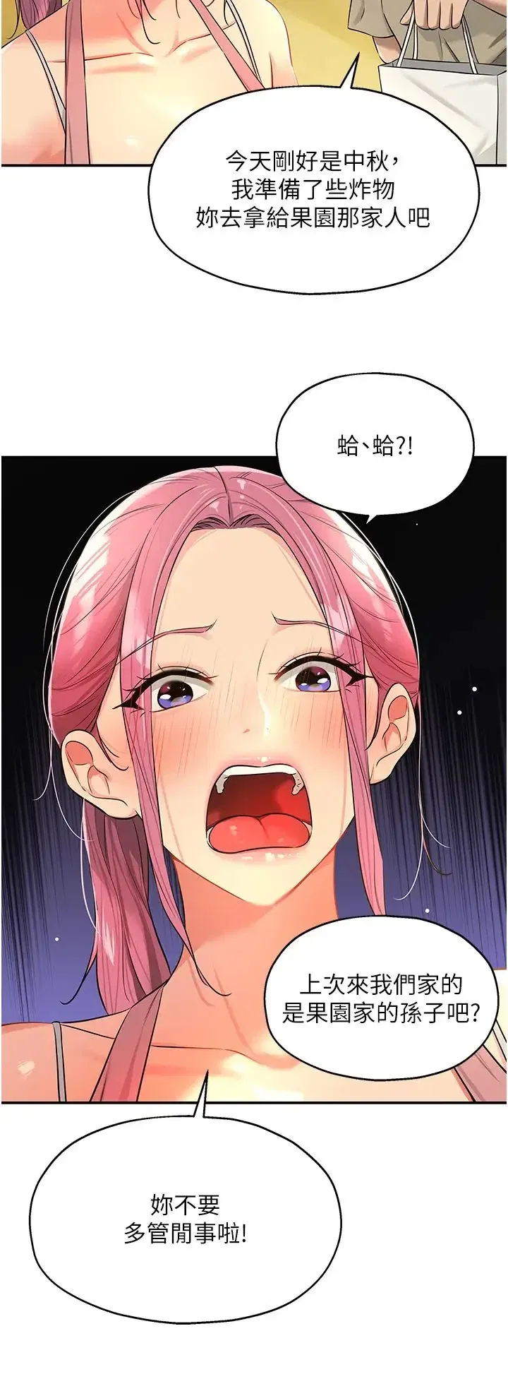 第83話
