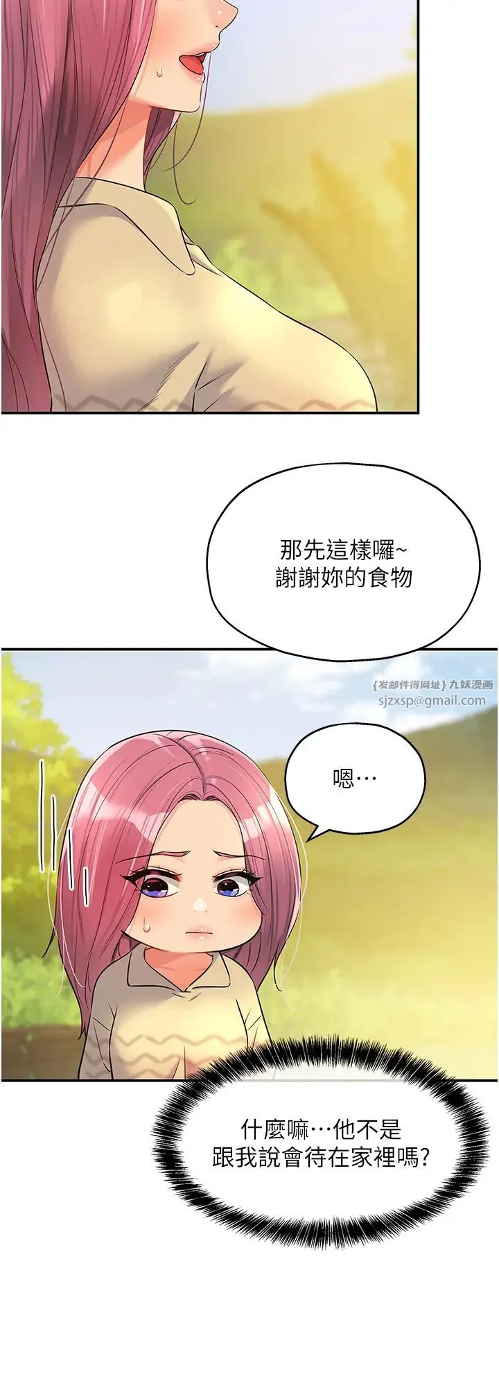 第83話