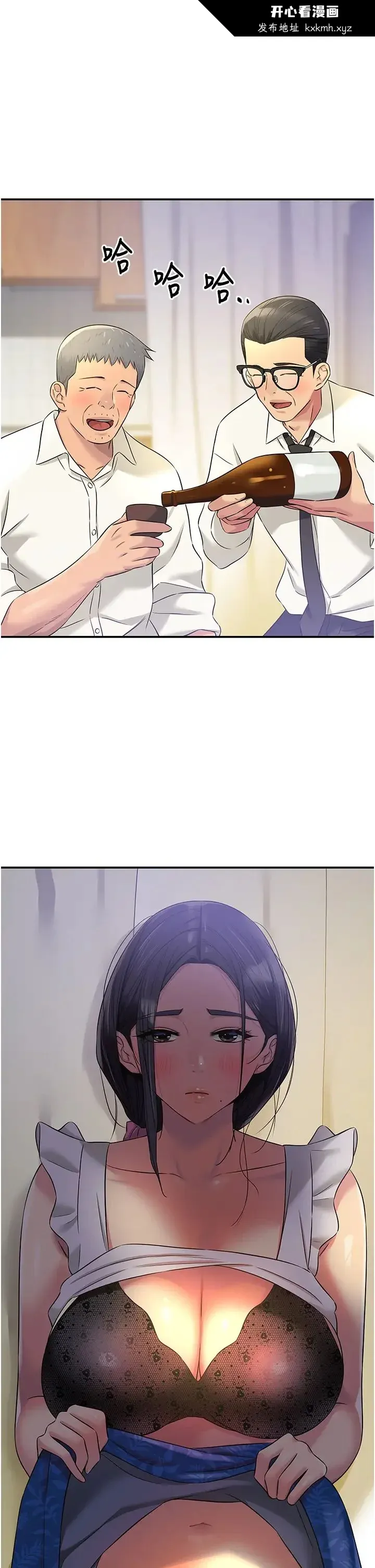 第84話