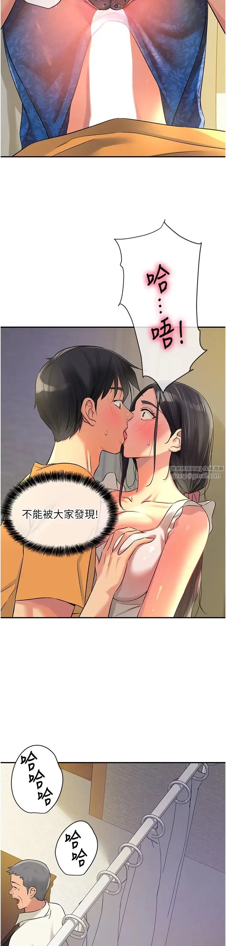 第84話