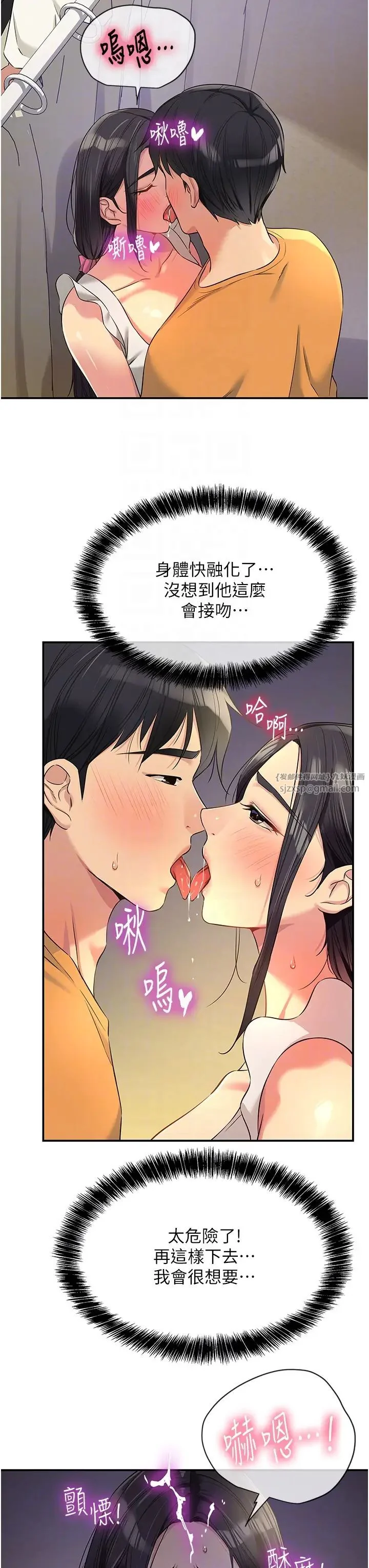 第84話