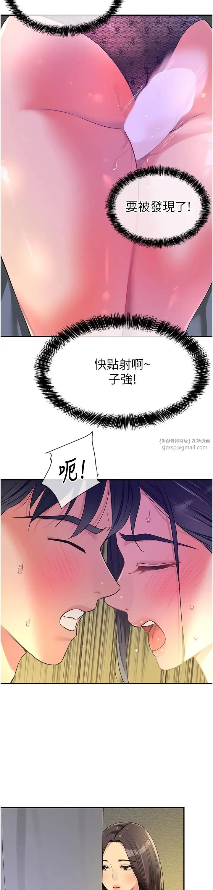 第84話
