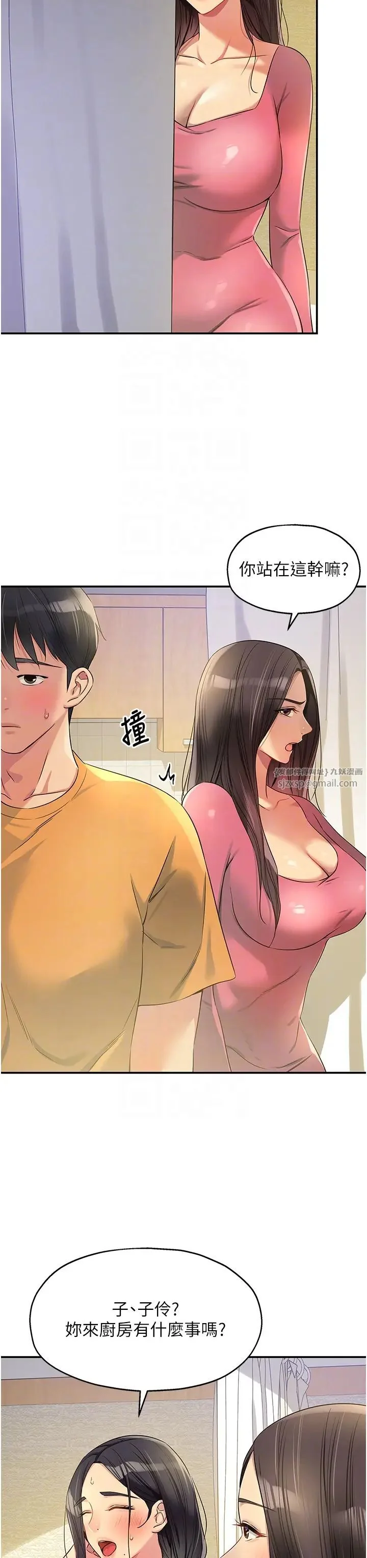 第84話