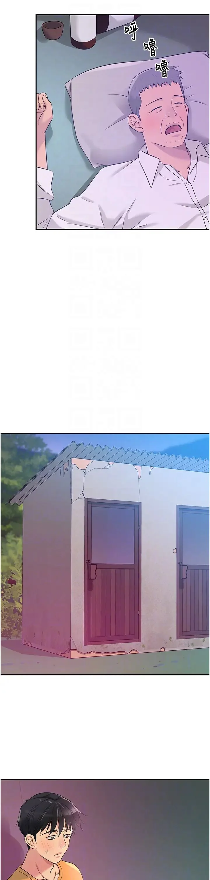 第84話