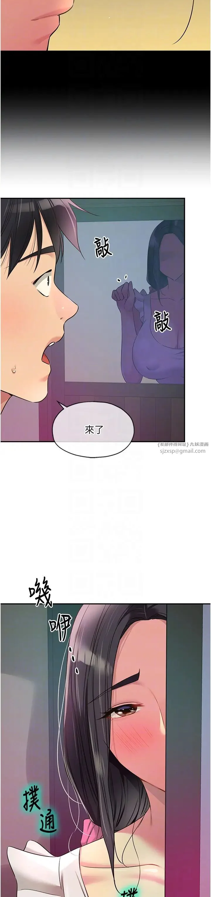 第84話