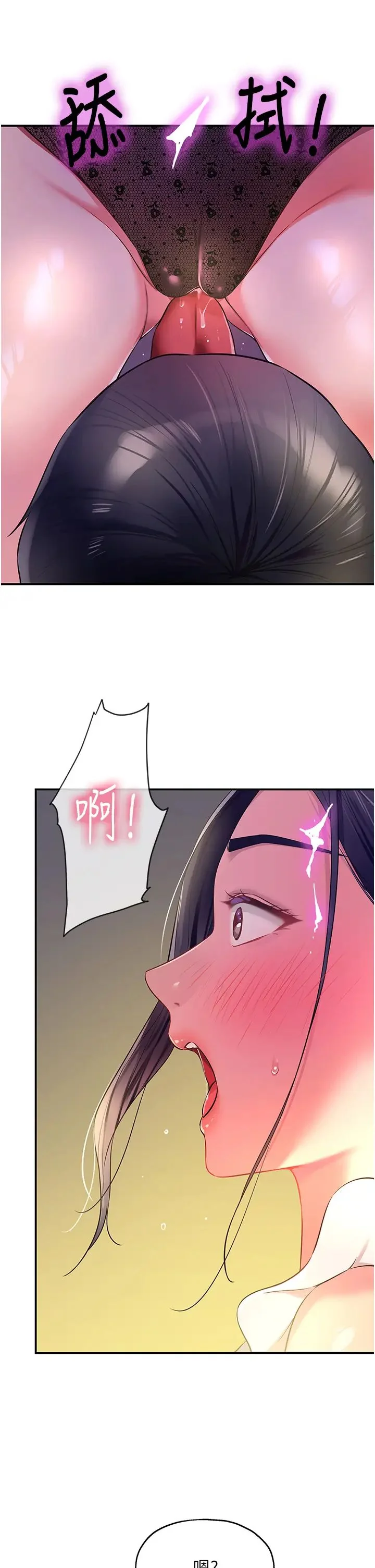 第84話