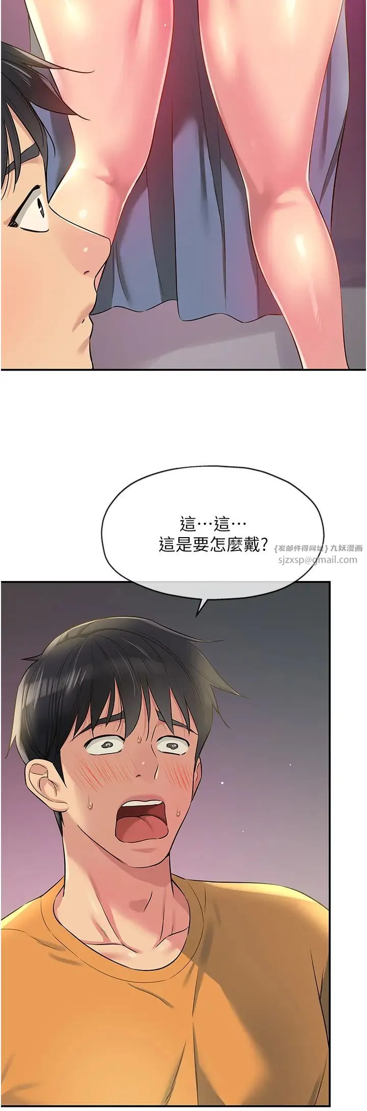 第85話